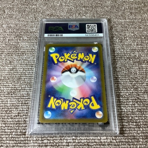 トレファク寝屋川店】ポケモンカードリーフィアex SAR PSA10のご紹介 