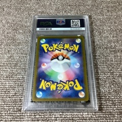トレファク寝屋川店】ポケモンカードリーフィアex SAR PSA10のご紹介 
