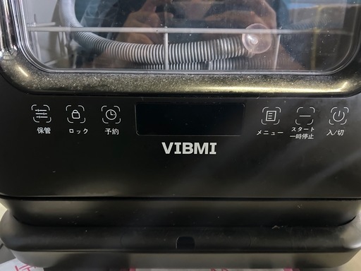 食洗機　VIBMI D4P-B 2022