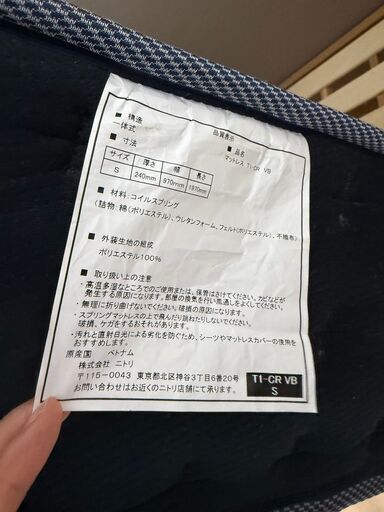【ニトリ】シングルベッドフレーム＋マットレスセット 状態良好