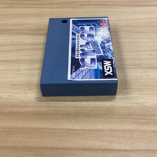 【トレファク神戸南店】MSXソフト 起動惑星スティルス【取りに来られる方限定】