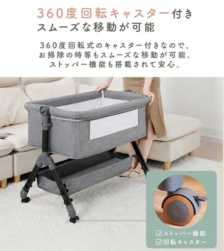 ベビーベッド