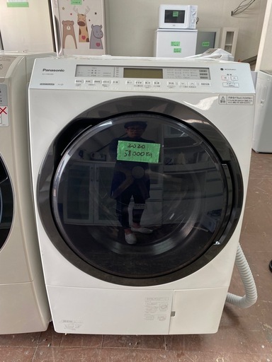 洗濯機