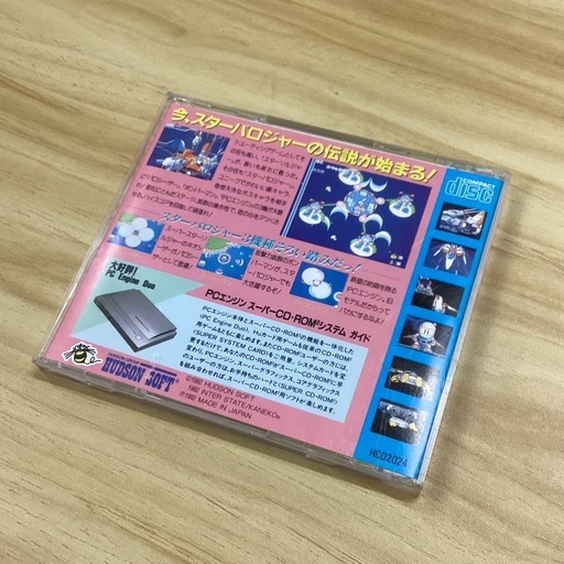 【トレファク神戸南店スーパーコンピュータ スーパーすんげーシューティング】【取りに来られる方限定】