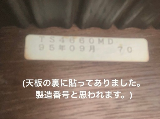 karimoku カリモク 高級センターテーブル 幅約139cm 木製 リビングテーブル 座卓 引き出し付