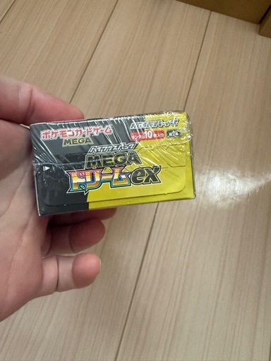 ポケモンカードゲーム メガドリームex ハイクラスパック シュリンク付 ポケモンカードゲーム メガドリームex ハイクラスパック BOX シュリンク付き