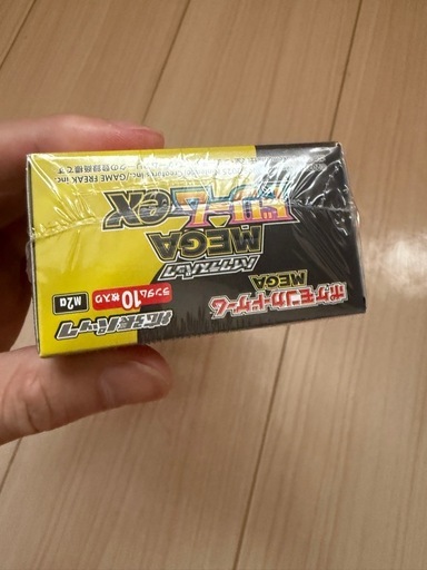 ポケモンカードゲーム メガドリームex ハイクラスパック BOX シュリンク付き