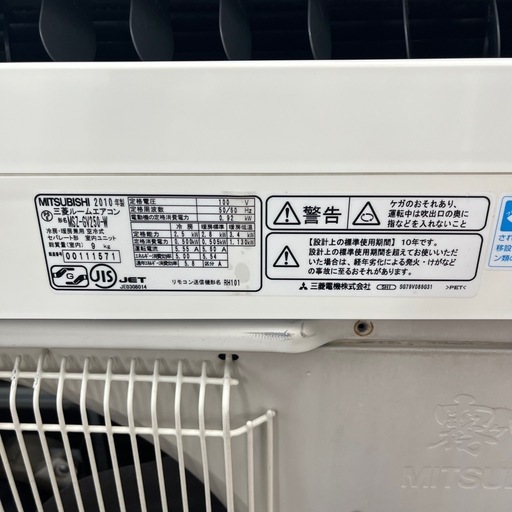 取付工賃込み】三菱 ルームエアコン 霧ヶ峰 2010年製 MSZ-GV250-W 