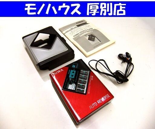 ジャンク品 不動品 当時物 AIWA CassetteBoy HS-G8 レッド 赤 純正 