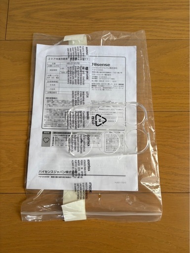 【美品/25年購入】ハイセンス162L 2ドア冷蔵庫ホワイト