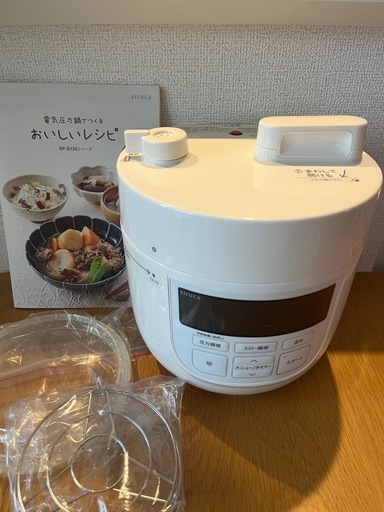 シロカ 2L電気圧力鍋 SP-D131 ホワイト (n) 七宝のキッチン家電《電磁 