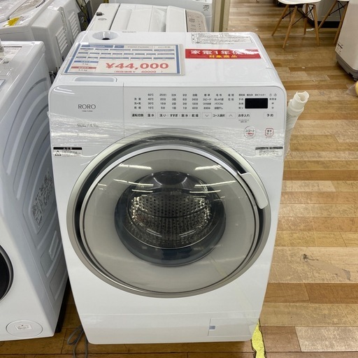 【トレファクラパーク岸和田店】2025年製 ドラム式電気洗濯乾燥機 YAMADA  1年保証付