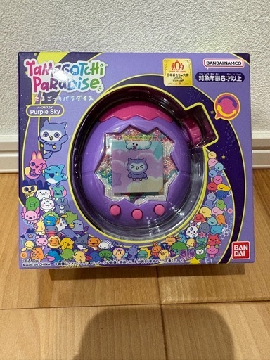 たまごっちパラダイス
