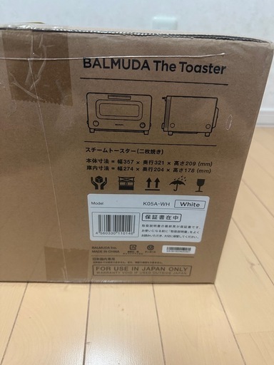 バルミューダ　トースター