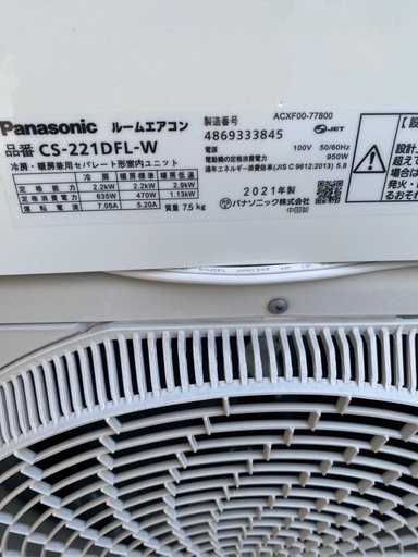 【2021年製】Panasonic エアコン 6畳用 分解洗浄済み 取付すぐ可能 地域限定 コロナ エアコン取付込 CSH-N2220R 6畳 2021年製 ※の通販はau 