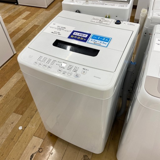 トレファクラパーク岸和田店】2022年製 全自動洗濯機 IRISOHYAMA 6ヶ月 