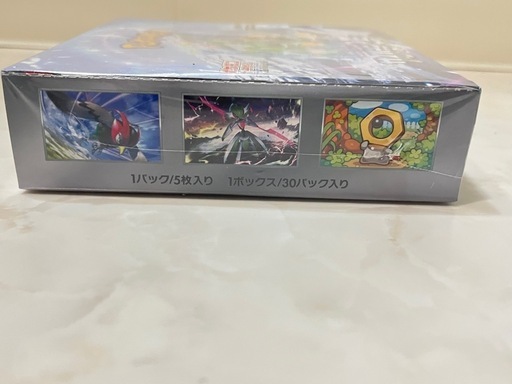 ポケモンカードゲームサイバージャッジ