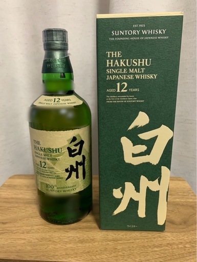 白州12年100周年記念ボトル