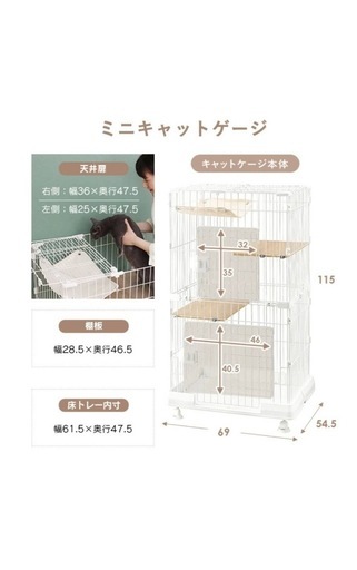 猫ケージ