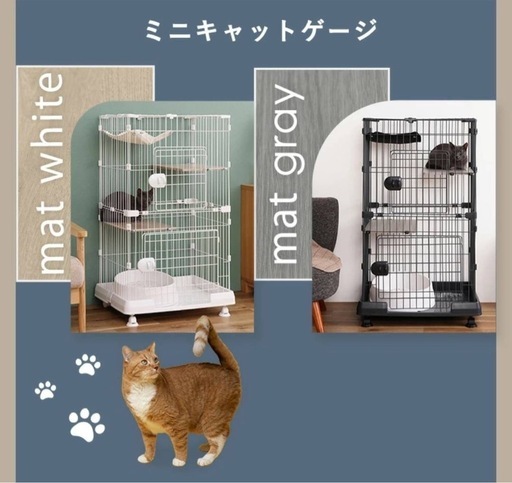猫ケージ