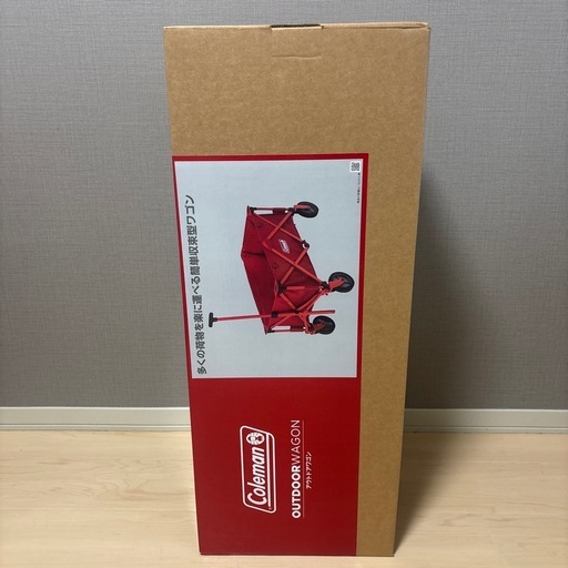 コールマン・アウトドアワゴン