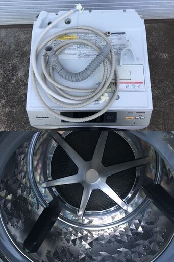 ドラム式洗濯乾燥機 Panasonic NA-VX9500L 10/6kg 2015年製 パナソニック 茨城県笠間市