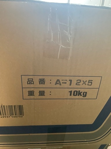 ウエス　

