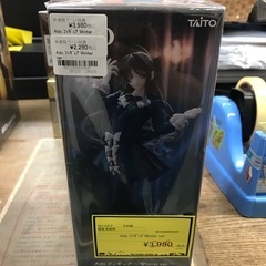 ジャングルジャングル貝塚店Ado Winter ver 未開封ジモティー割り貝塚 