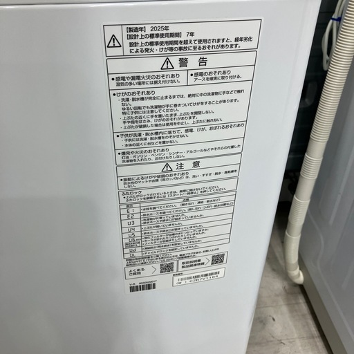安心の一年保証付き！！全自動洗濯機AQUA AQW-P7RJ 7.0kg 2025年製 