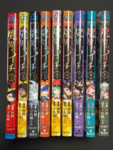 【完全新品】魔男のイチ&ルリドラゴン　全１４巻セットまとめ売り