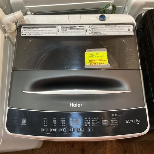 SALE?5.5キロ?Haierハイアール2023年製JW-U55Bホワイト&ブラック洗濯 