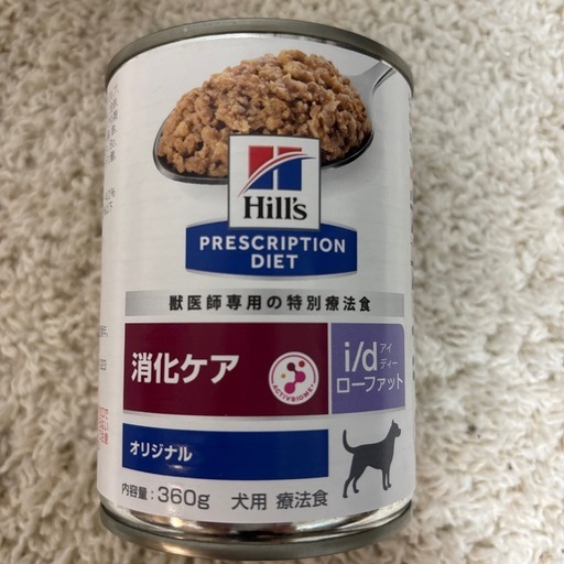 ペットフード Hill’sスクリプションダイエット消化ケアi/dローファット