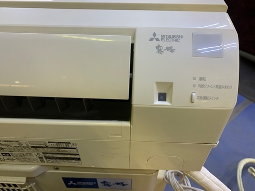 取付込み　2023年　三菱　ルームエアコン　6-8畳タイプ