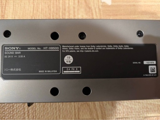 SONYサウンドバーHTX8500