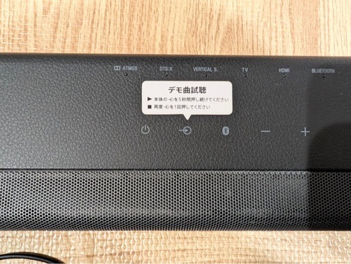 SONYサウンドバーHTX8500