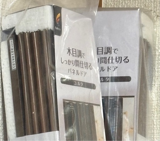 間仕切り パネルドア コルタ 木目調 幅95cm×高さ174cm