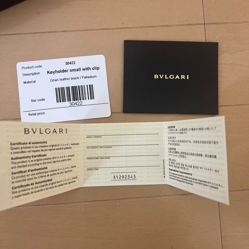 BVLGARIキーケース
