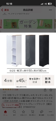 タワー型ダストボックス
