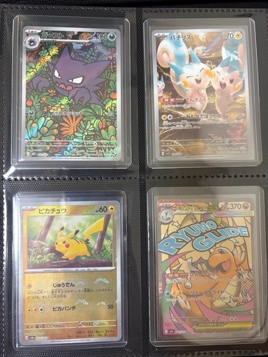 ポケモンカードまとめ売り