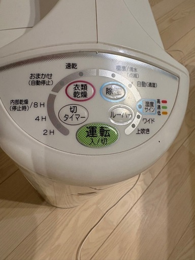 箱あり】コロナ 衣類乾燥除湿機 CD-S6320-W 2020年製 (y iizuka 