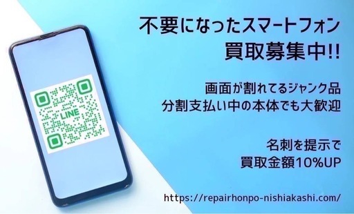 AランクiPhone 14 128GB