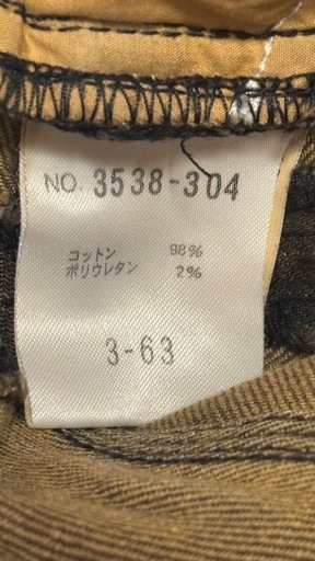 SCHLÜSSEL シュリセル バイカーデニム ジップパンツ カーキグレー サイズ3 ストレッチ 美品