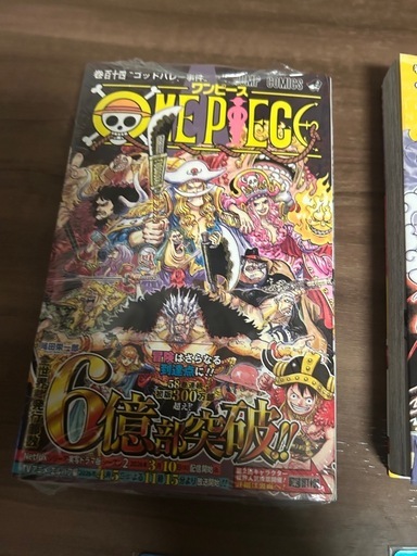 手渡し希望します‼️ワンピースコミック