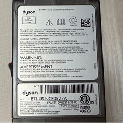 7/20まで【海外購入品】Dyson SV12【幅広】 (ここあ) 門真市の生活家電 
