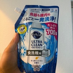 キュキュット食洗機専用洗剤