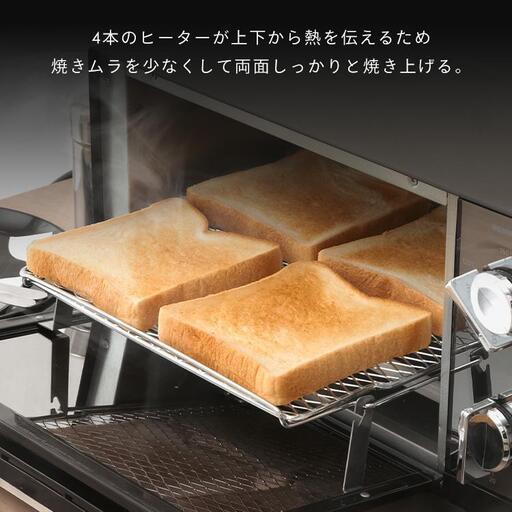 ★アイリスオーヤマ★ オーブントースター トースト4枚 1300W 焼きムラ少