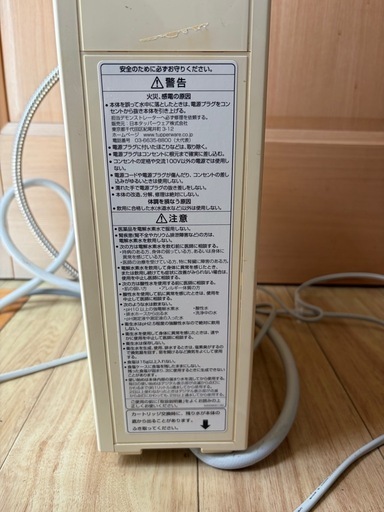 タッパーウェア水素水装置 タッパーウェア水素水装置 (2023ラッキー) 村井のキッチン家電《その他 