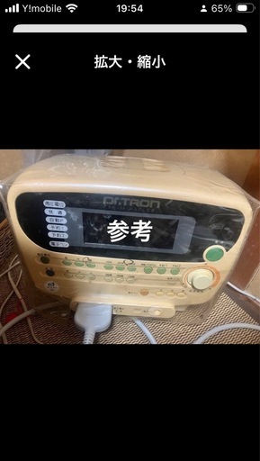 ドクタートロン YK-MIRACLE8 純正電床ロングマット•カバー・電子ペン