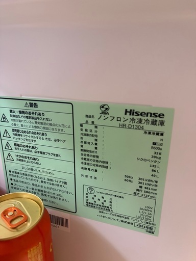 洗濯機、乾燥機、テレビ台、冷蔵庫