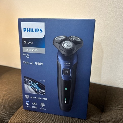 フィリップスのメンズ電気シェーバー「Shaver series 5000（型番 
